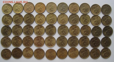 10 копеек 1997-2006 С-П 100 монет до 21.11.2016 22-00МСК - 3