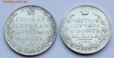 помощь в оценке рубль 1807 и 1818 без знаков минцмайтера - 2w
