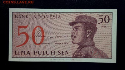Индонезия 50 сен 1964 unc до 23.11.16. 22:00 мск - Инд 50-64 - 2