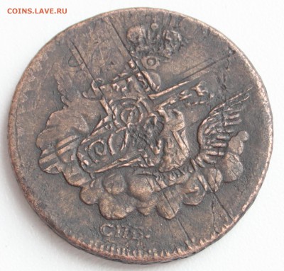 Копейка 1755 необычный тройной перечекан - 5.JPG