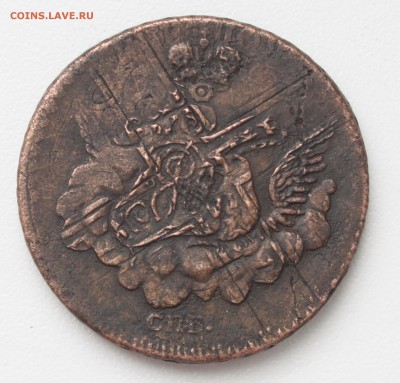 Копейка 1755 необычный тройной перечекан - 4.JPG