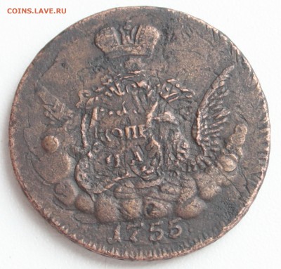 Копейка 1755 необычный тройной перечекан - 2.JPG