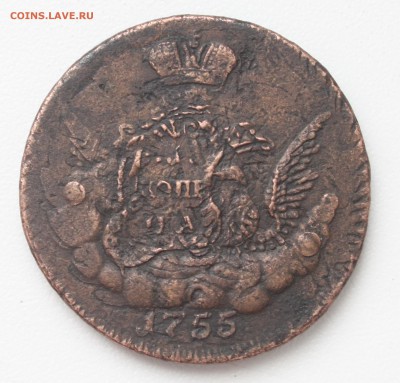 Копейка 1755 необычный тройной перечекан - 1.JPG