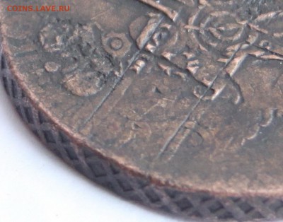 Копейка 1755 необычный тройной перечекан - 9.JPG