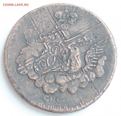 Копейка 1755 необычный тройной перечекан - 6.JPG