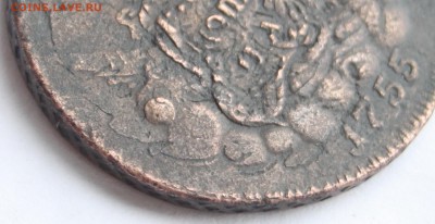 Копейка 1755 необычный тройной перечекан - 15.JPG