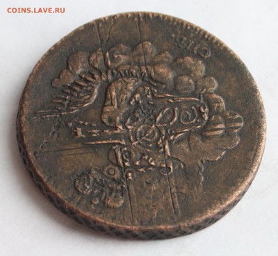 Копейка 1755 необычный тройной перечекан - 13.JPG