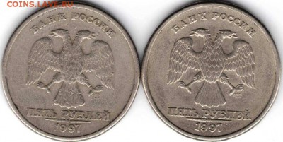 5 рублей 1997 г. спмд 2 шт. прошу определить разновидности - 5 руб5