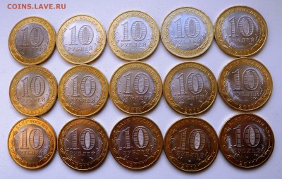 БИМ 15 монет АНЦ-мешковые до 20.11.16 - 1мон3