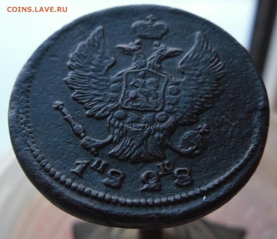 2 копейки 1828г - 1