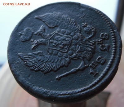 2 копейки 1828г - 2
