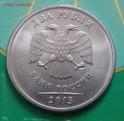 2 р 2013 спмд определение - PB173685.JPG