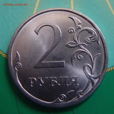 2 р 2013 спмд определение - PB173684.JPG