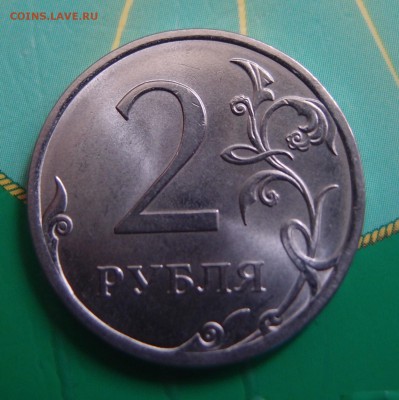 2 р 2013 спмд определение - PB173683.JPG