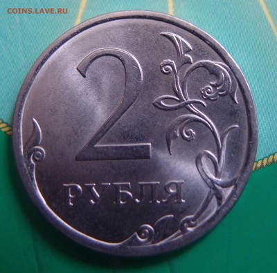 2 р 2013 спмд определение - PB173682.JPG