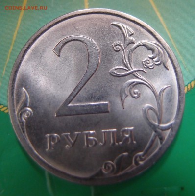 2 р 2013 спмд определение - PB173680.JPG