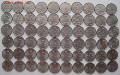 5 копеек СП 1997-2009 120шт (по 10 каждого года) до 21.11.16 - 2