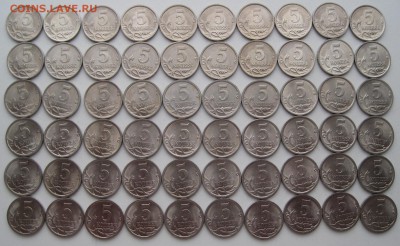 5 копеек СП 1997-2009 120шт (по 10 каждого года) до 21.11.16 - 4