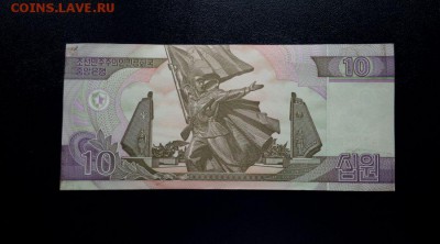 Северная Корея 10 вон 2002 unc до 23.11.16. 22:00 мск - ск 10-02 - 1