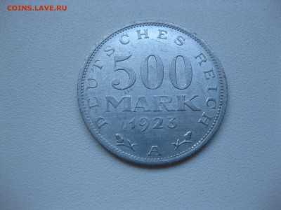 ВЕЙМАР,500 марок 1923г(алюминий)!до 19.11.2016 - IMG_7175.JPG