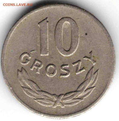 Польша. 10 грошей 1949 г. мед.-ник. до 24.00 23.11.16 г. - ИНОМОН14