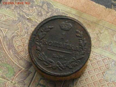 1 копейка 1811 ЕМ НА до 20 11 16 22-00 мск - IMGP0774.JPG