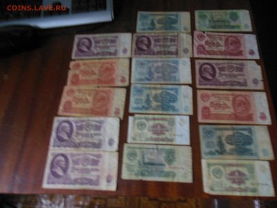 3,5,10,25 руб.1961г. - DSCN0270.JPG