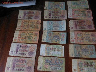 3,5,10,25 руб.1961г. - DSCN0272.JPG