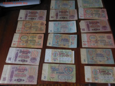3,5,10,25 руб.1961г. - DSCN0273.JPG