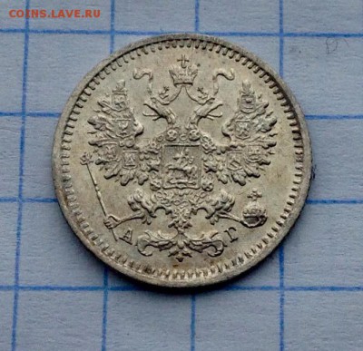 5 к 1890 Предпродажная оценка?Не умытые. - FullSizeRender (25)