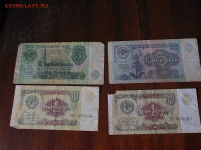 1,3 и 5 руб.1991 года. - DSCN0279.JPG