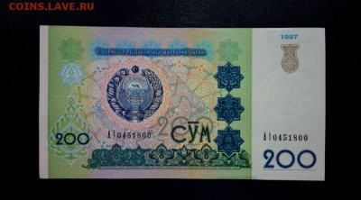 Узбекистан 200 сум 1997 unc до 23.11.16. 22:00 мск - Уз 200-97 - 2