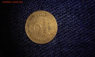 3 копейки 1945 года; 1 копейка 1930 г. - 20161117_140118[1]