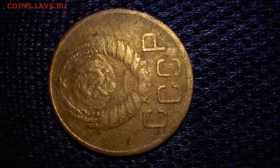 3 копейки 1945 года; 1 копейка 1930 г. - 20161117_140134[1]