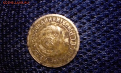 3 копейки 1945 года; 1 копейка 1930 г. - 20161117_140826[1]