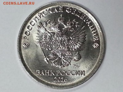★★★ПОЛНЫЙ РАСКОЛ С РУБЛЯ!!!★1РУБЛЬ 2016г.★БУДУТ БОНУСЫ!!!★★★ - 20161117_134853