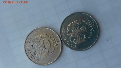 5 рублей 2011ммд - 20161117_140355