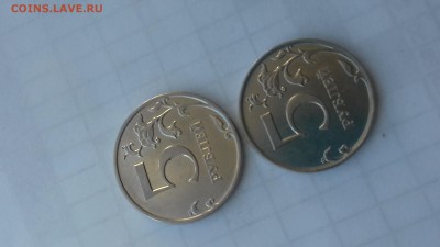 5 рублей 2011ммд - 20161117_140411