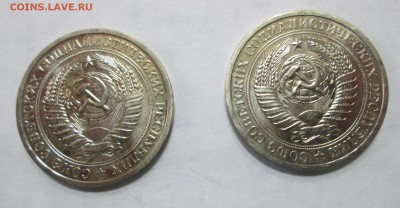 1 рубль 1966 и 1969 - 5