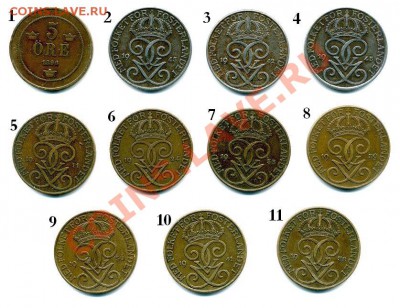 Швеция - монеты по 5 эре 1896-1945 г.г. - Швеция - монеты по 5 эре 1896-1945 г.г. (Аверс)