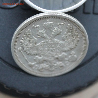 20 копеек 1915 вс - IMG_5852 копия
