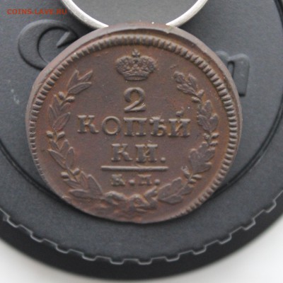 2 копейки 1821 км ам (22.11.16 до 22.00) - IMG_5829 копия