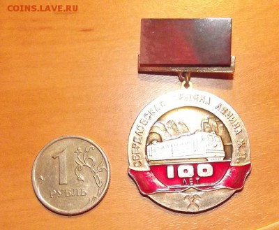 274 значка СССР  на большом вымпеле - DSCF5248-1.JPG