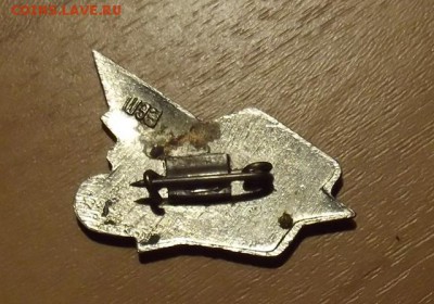 274 значка СССР  на большом вымпеле - DSCF5239-1.JPG