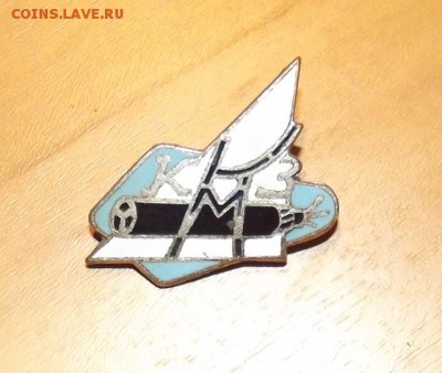 274 значка СССР  на большом вымпеле - DSCF5238-1.JPG