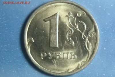 1 рубль 1998 спмд в штемпельном блеске, оценка - IMG_4126