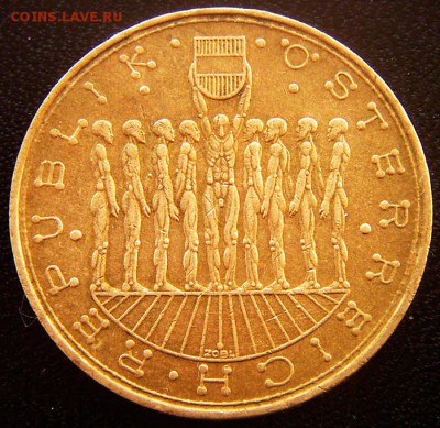 Австрия_20 шиллингов 1980 "9 фигур-9 провинций"; 17.11_22.20 - 12717