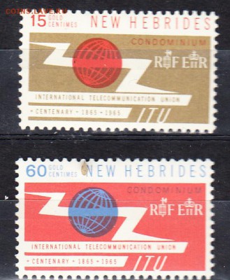 Колонии Новые Гибриды 1965г 100 лет ITU - 318