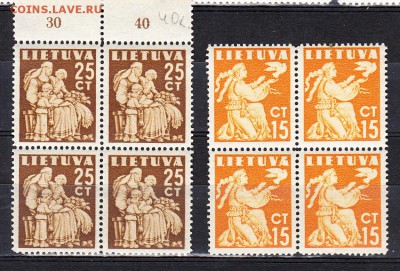 Литва 1940 2 кварта - 315