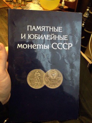 Наборы юбилейных рублей СССР 64+4 по фиксу=блицу - N8oO91eF2dU